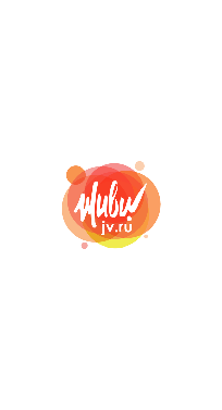 Живи!