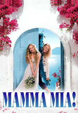 Мамма MIA!
