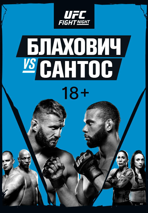UFC Fight Night Prague