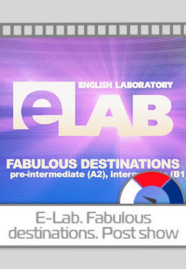 E-lab. Fabulous Destinations. Post show. Серия 2